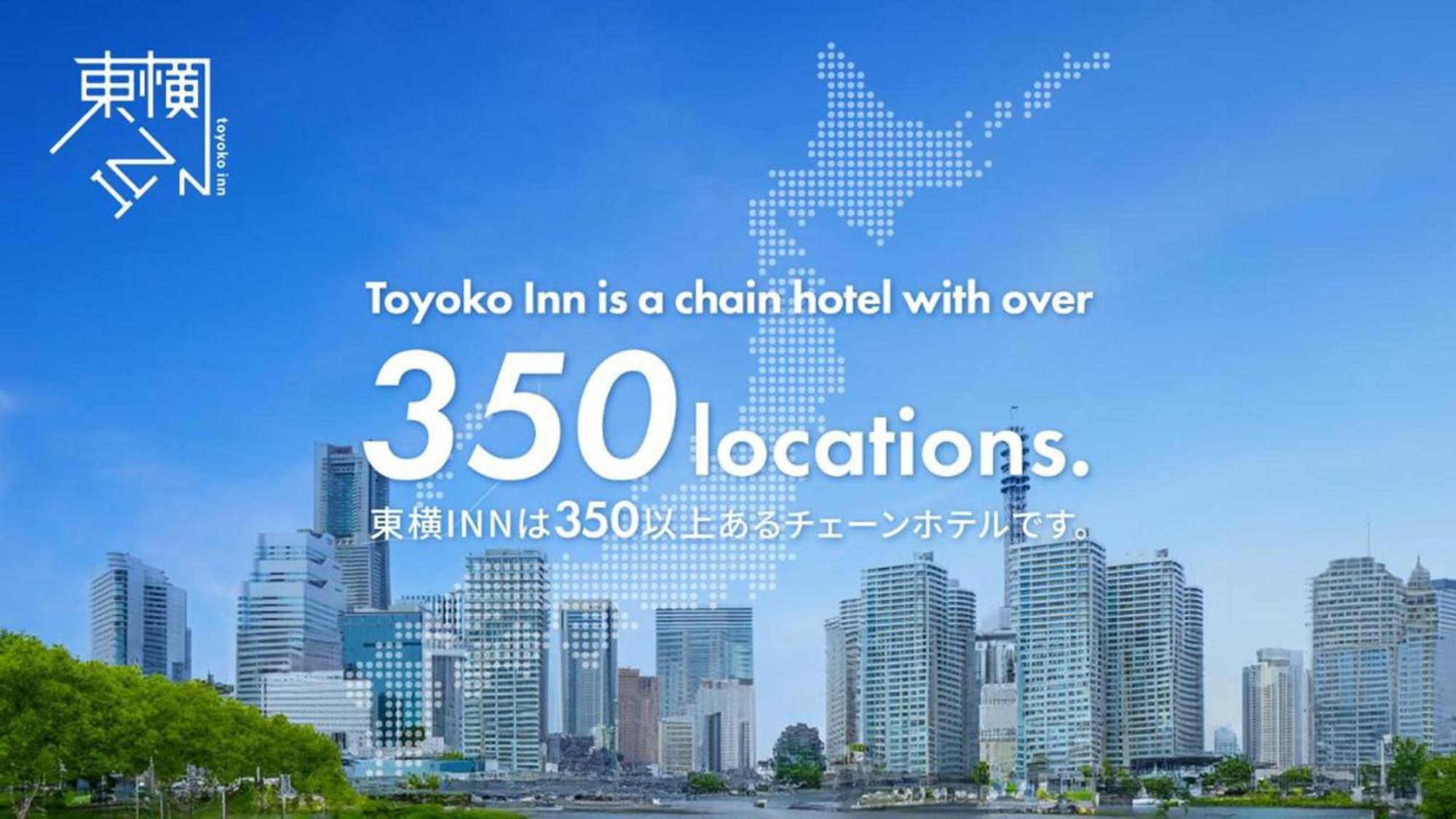 Toyoko Inn Tokyo Akiba Asakusabashi-Eki Higashi-Guchi Exterior foto